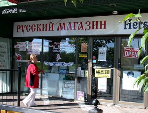 rus_store4